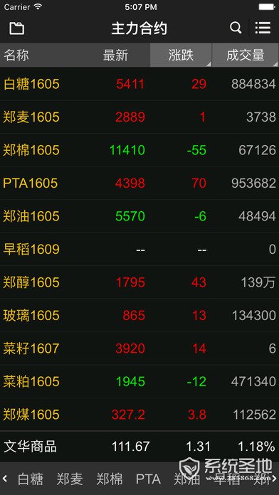 screen696x696