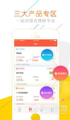 RTX截图234234未命名