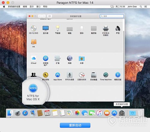 NTFS For Mac图标