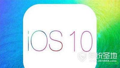 iOS10 beta2如何降级