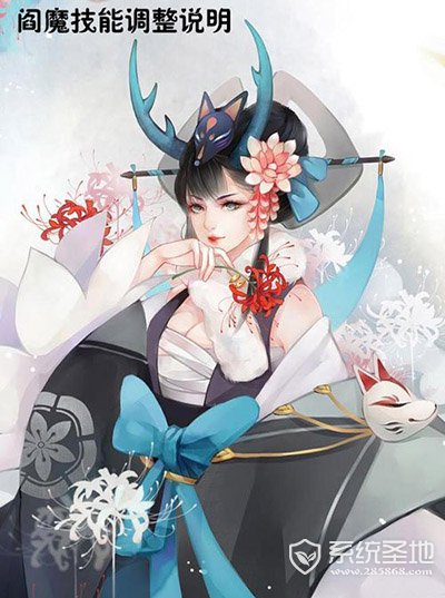 阴阳师手游阎魔技能加强了什么？阴阳师阎魔技能攻略