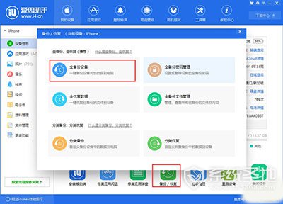 阴阳师手游iOS不越狱怎么虚拟定位?阴阳师虚拟定位说明