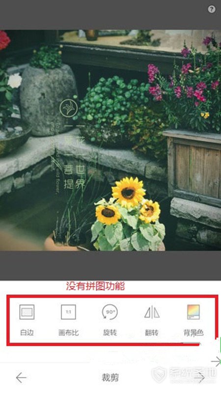 黄油相机怎么拼图?黄油相机可以拼图吗?