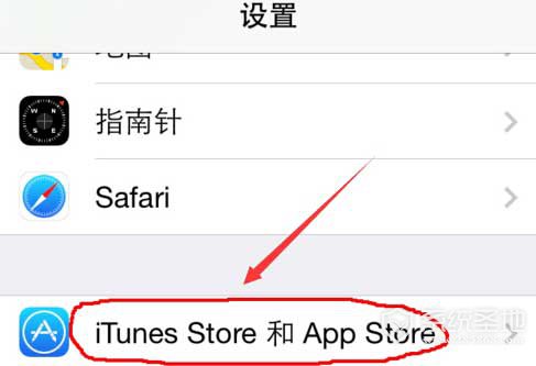苹果手机怎么改成中文