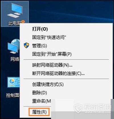 Win10远程桌面无法连接怎么办?解决Win10远程桌面无法连接