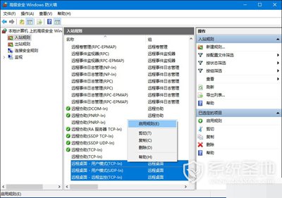 Win10远程桌面无法连接怎么办?解决Win10远程桌面无法连接