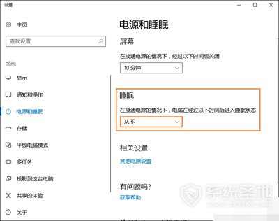 Win10远程桌面无法连接怎么办?解决Win10远程桌面无法连接