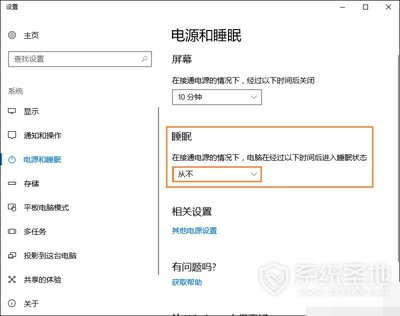 Win10远程桌面无法连接怎么办？解决Win10远程桌面无法连接