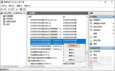 Win10远程桌面无法连接怎么办?解决Win10远程桌面无法连接