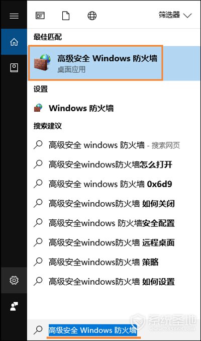 Win10远程桌面无法连接怎么办?解决Win10远程桌面无法连接