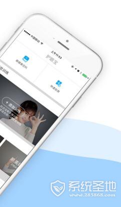 QQ截图20170502094818