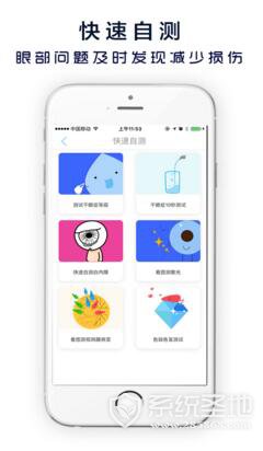QQ截图20170502094806
