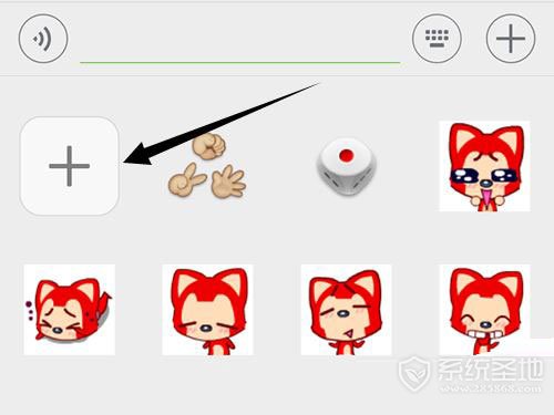 微信表情包怎么调整顺序?微信自定义表情包顺序调整方法介绍