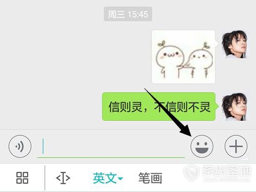 微信表情包怎么调整顺序?微信自定义表情包顺序调整方法介绍