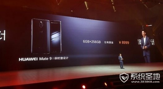 华为mate9保时捷版