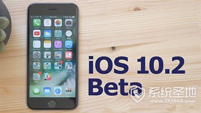 苹果iOS10.2Beta4更新了什么？苹果iOS10.2Beta4新功能
