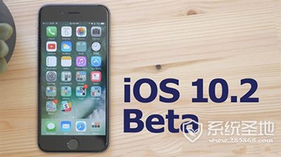 苹果iOS10.2Beta4更新了什么?苹果iOS10.2Beta4新功能