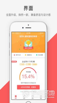 搜狗截图17年05月04日1446_35