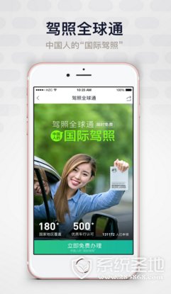 搜狗截图17年05月04日1012_15
