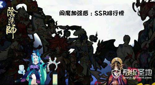 阴阳师五一新版SSR式神实用排名