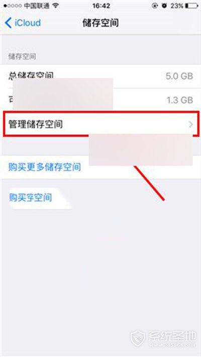 iPhone7如何删除iPhone7数据 iPhone7使用教程