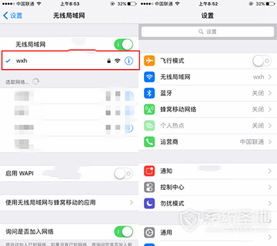 苹果系统iOS10.2 Beta3怎么升级?