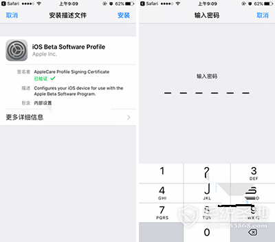 苹果系统iOS10.2 Beta3怎么升级?