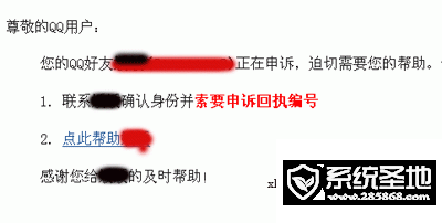QQ密码忘了怎么办?忘记QQ密码怎么申诉?