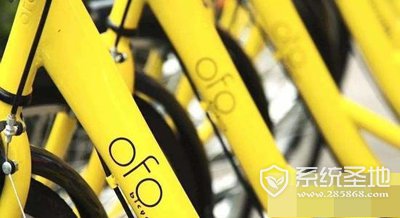 ofo小黄车怎么提升信用分?ofo提升信用分的方法