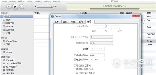 iphone4s铃声怎么设置