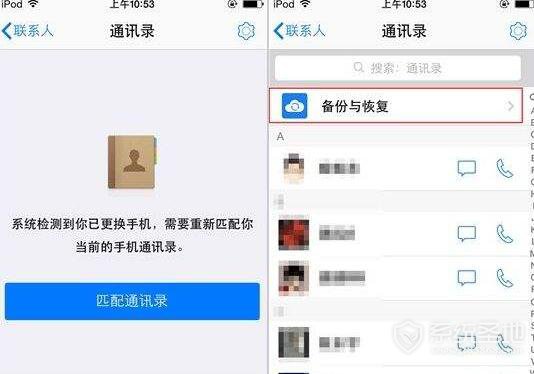 iphone备份在哪个文件夹