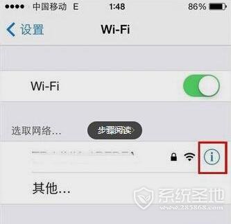 iphone连不上wifi怎么办