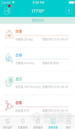 QQ截图20170509094148