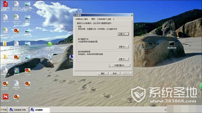 Win7如何开启Aero特效?Win7开启Aero特效的教程分享