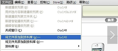iphone7设置自定义铃声的方法分享 iphone7自定义铃声教程