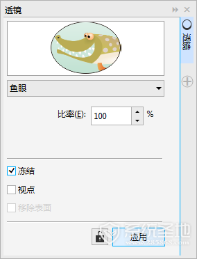 CorelDRAW X8的CDR鱼眼工具使用方法