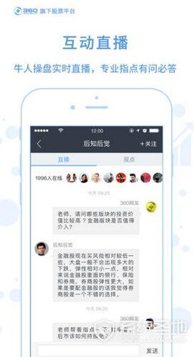 QQ截图20170511103549