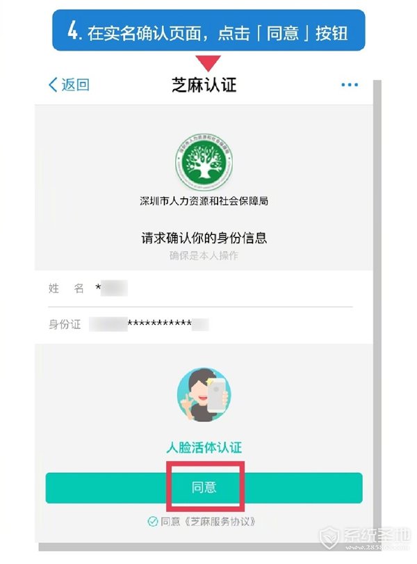 支付宝养老金怎么领取 支付宝认证养老金领取资格功能怎么使用