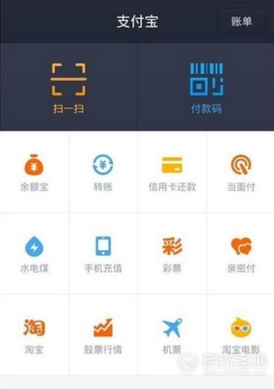支付宝转账可以撤回吗?支付宝转账撤回的方法