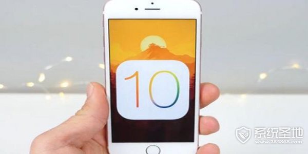 ios10正式版怎么升级