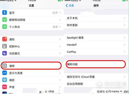 iOS10放大器有什么用