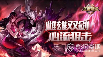 王者荣耀鬼谷子和干将莫邪哪个好?王者荣耀英雄对比解析