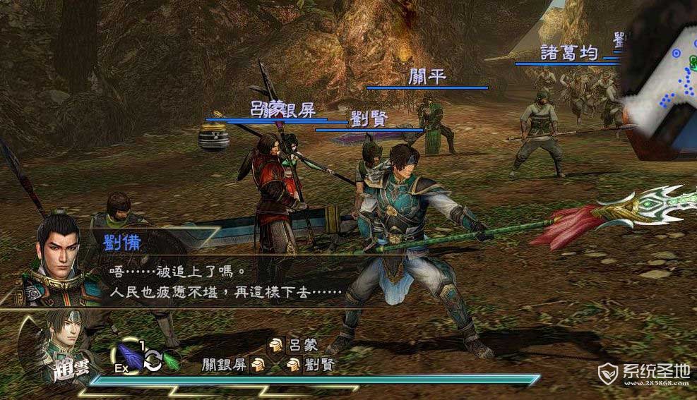 《真三国无双8》开放世界及新战斗系统介绍