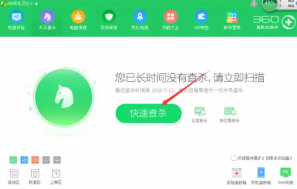 比特币病毒加密文件怎么恢复?比特币勒索病毒感染文件修复方法