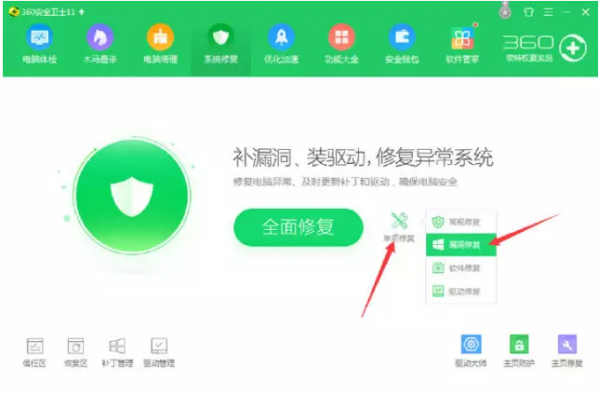 比特币病毒加密文件怎么恢复?比特币勒索病毒感染文件修复方法