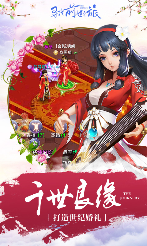 造物法则安卓版 v1.0.3截图5