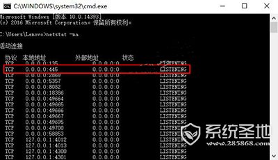 445端口怎么关闭?445端口关闭的方法教程