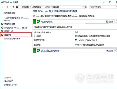 445端口怎么关闭?445端口关闭的方法教程