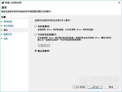 445端口怎么关闭?445端口关闭的方法教程