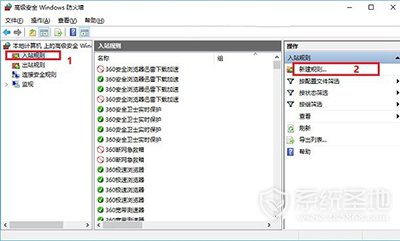 445端口怎么关闭?445端口关闭的方法教程